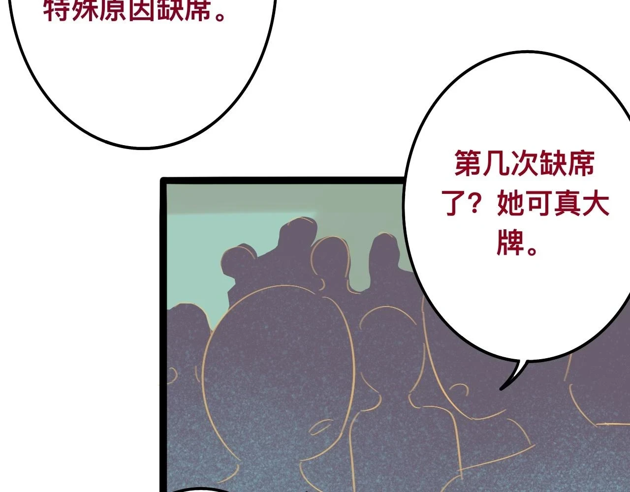 玖*八大行星王储48