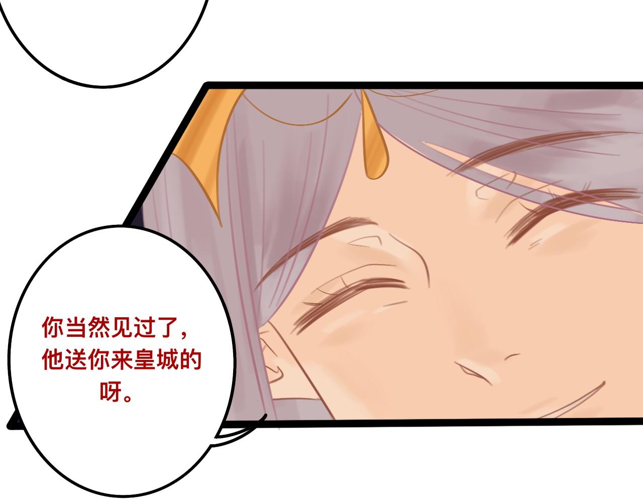 柒*星之王29