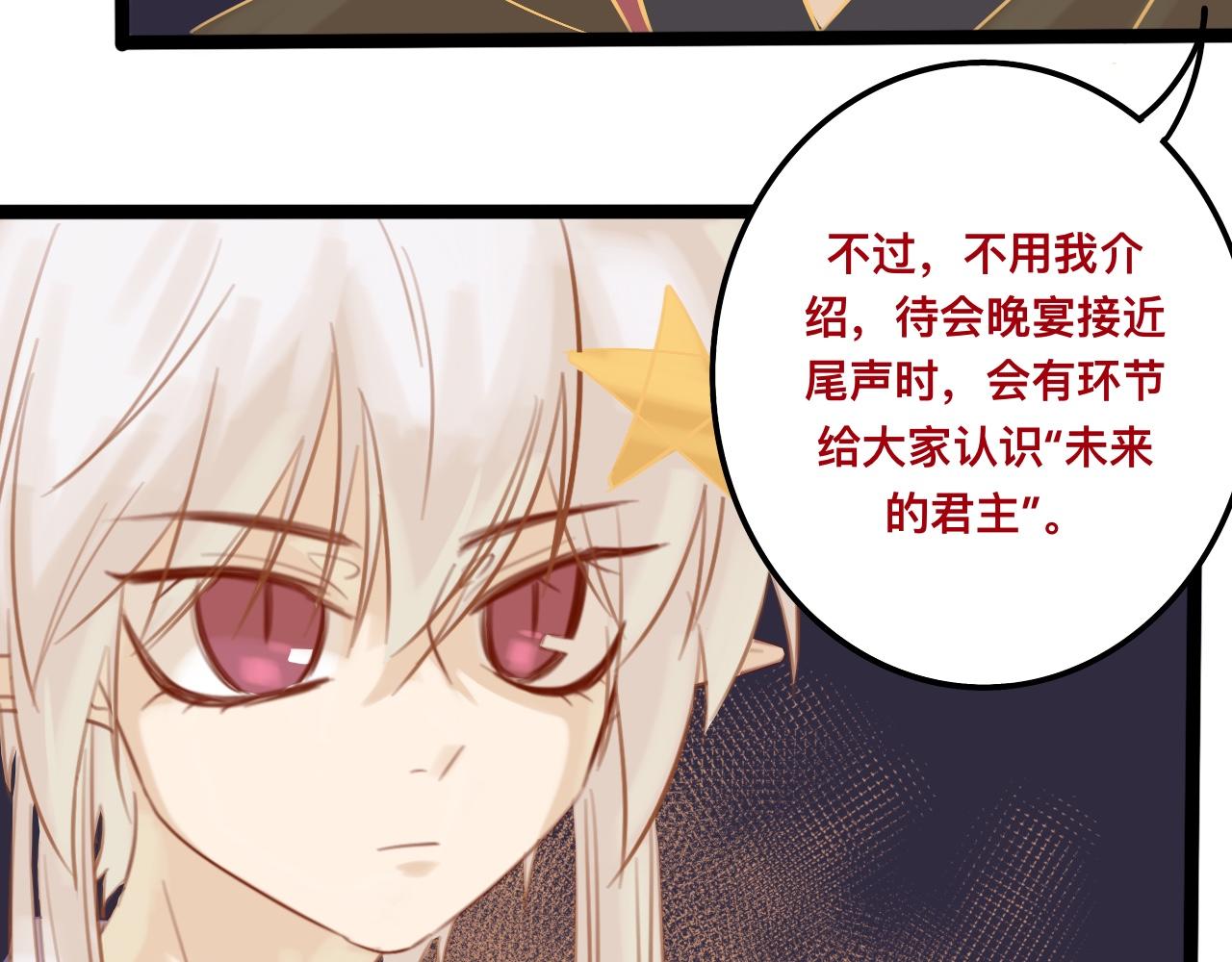 捌*火星62