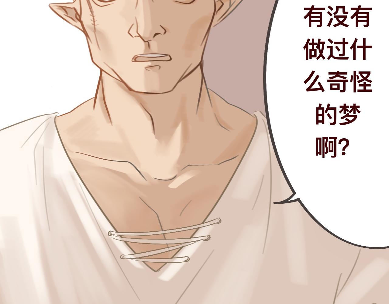 壹*预知梦33
