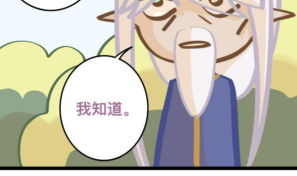 生日特别篇 19
