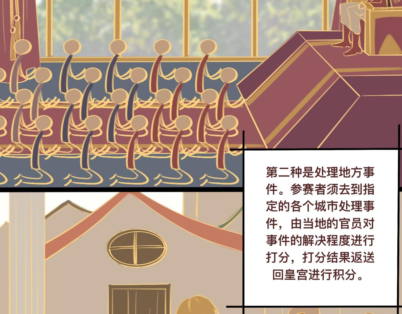 陆*王位争夺战17