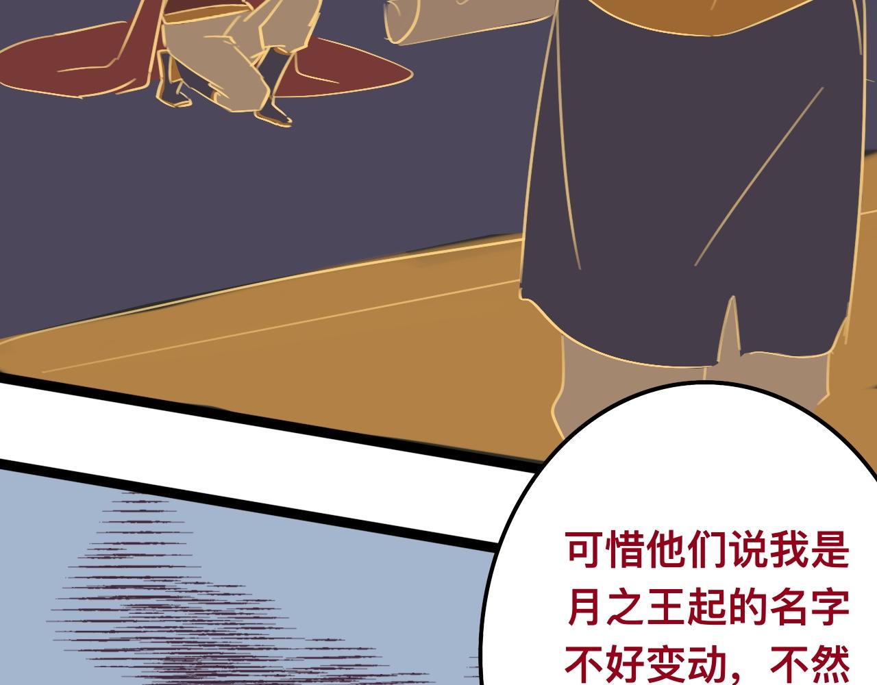 捌*火星56