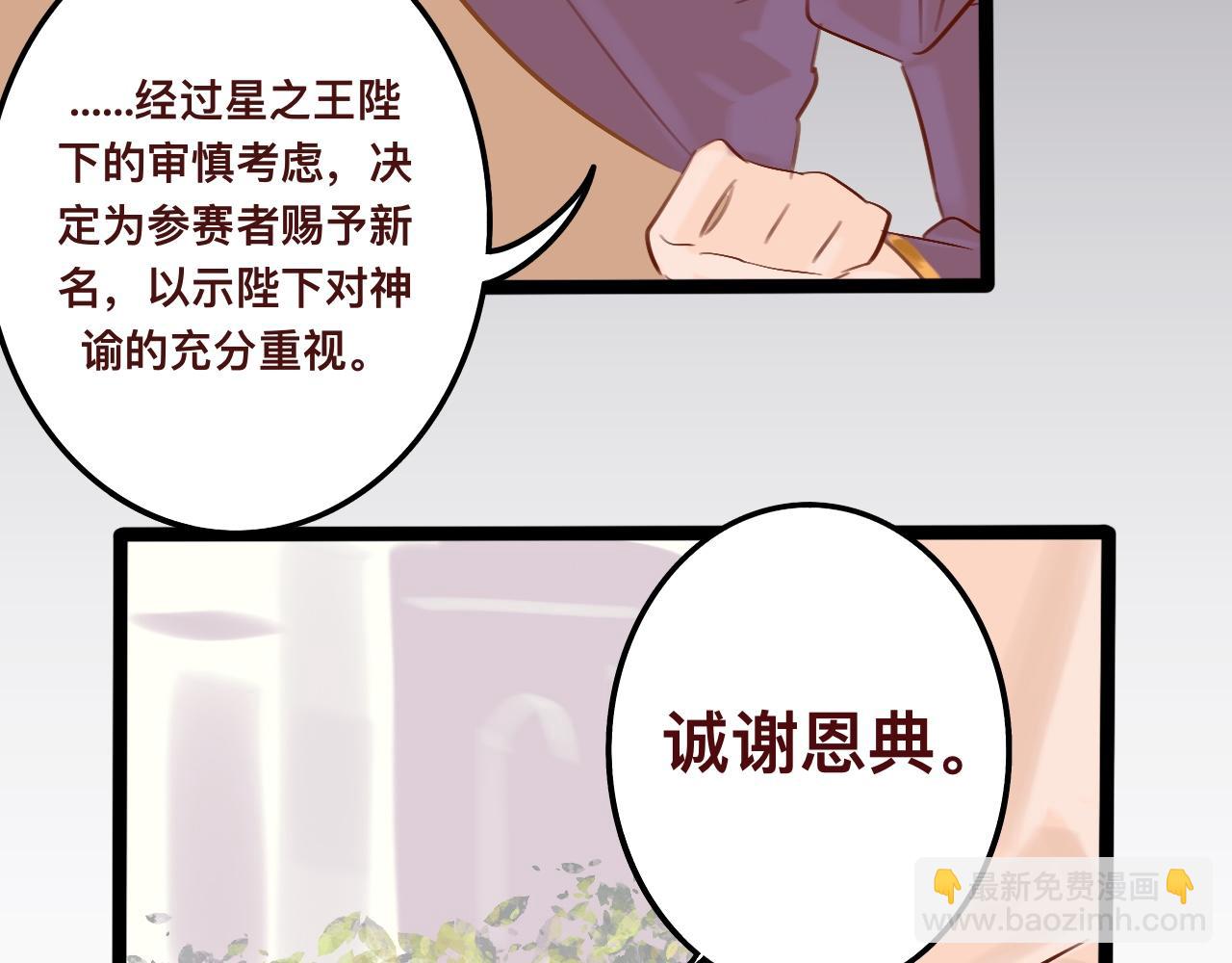 柒*星之王8