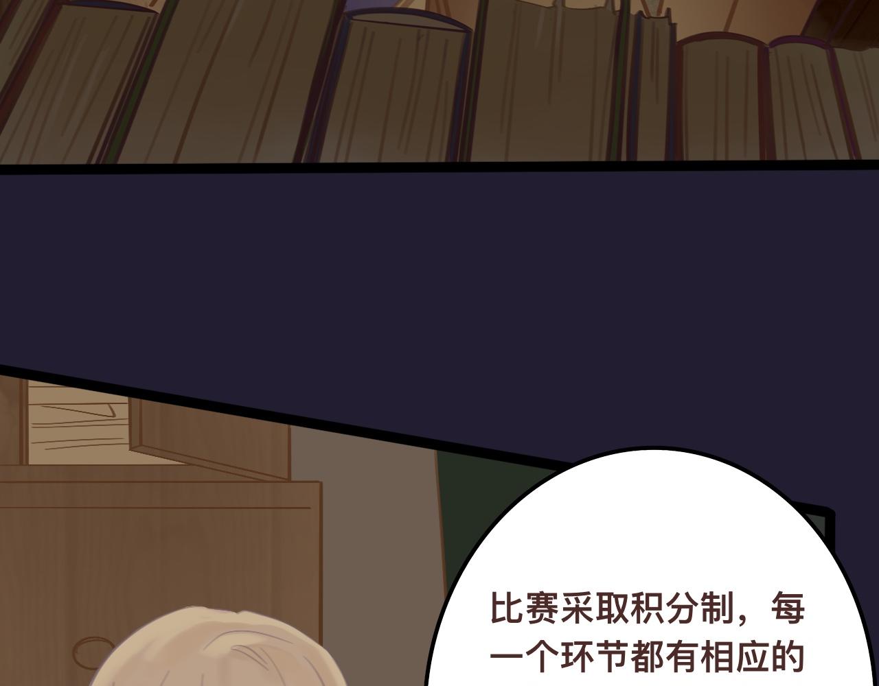 陆*王位争夺战14