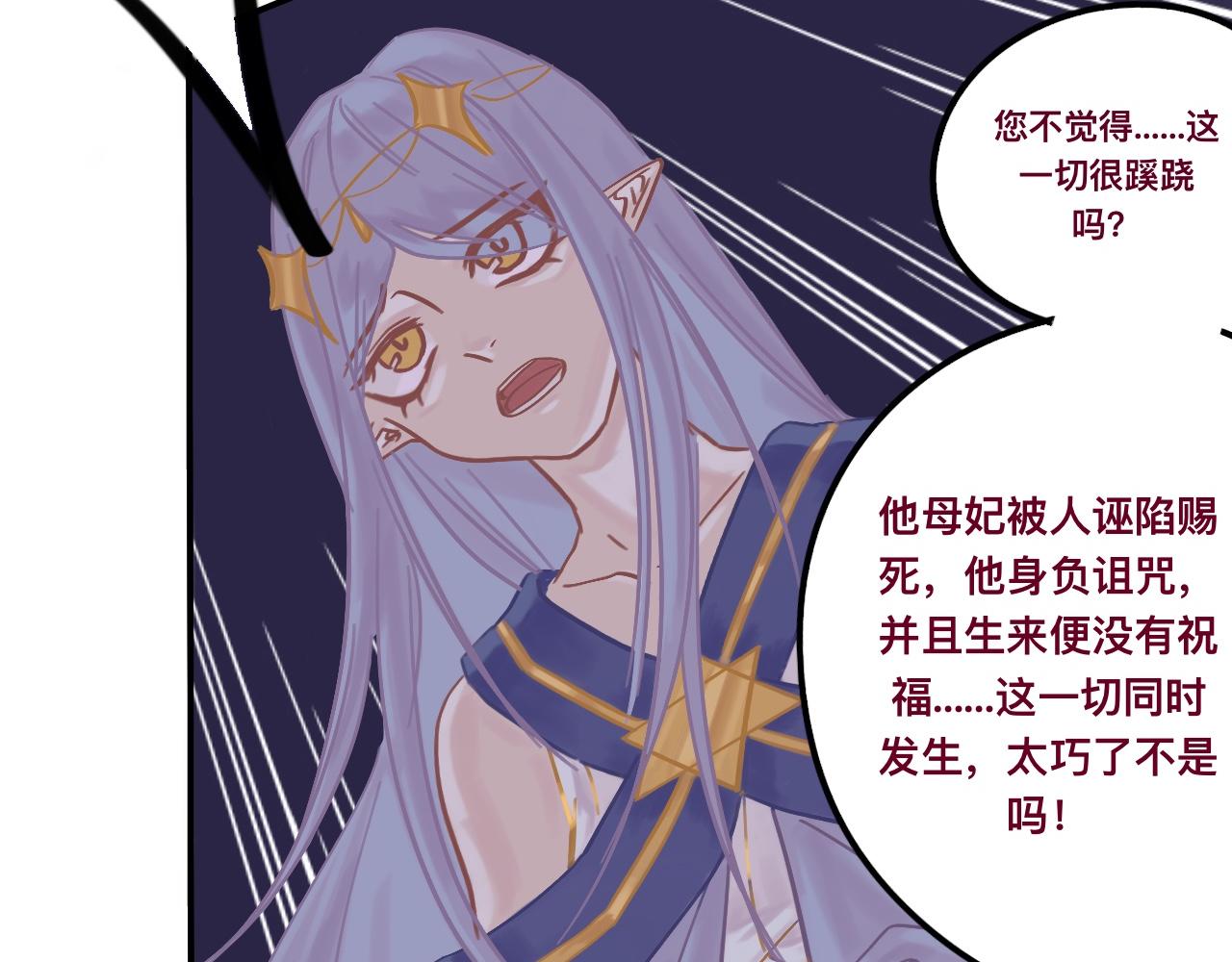 叁*路西法之星75