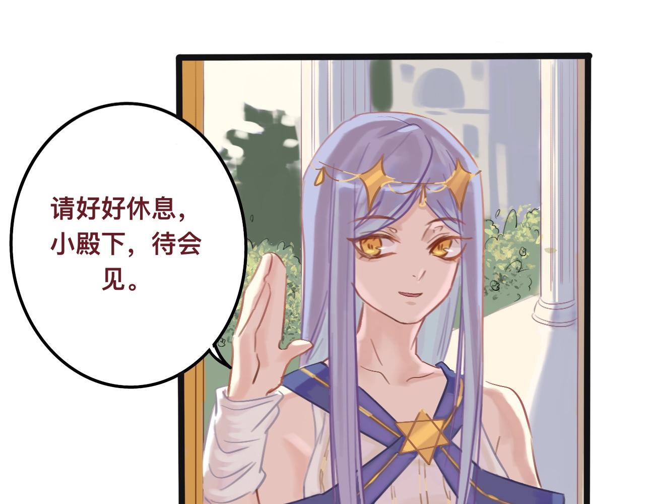 贰*神谕34