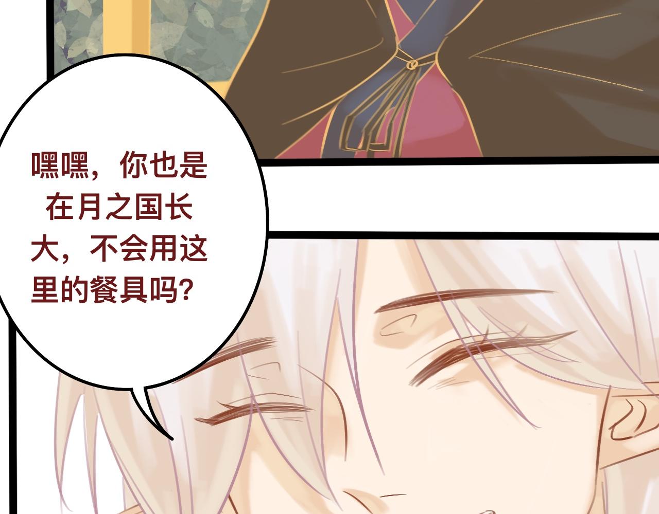 捌*火星31