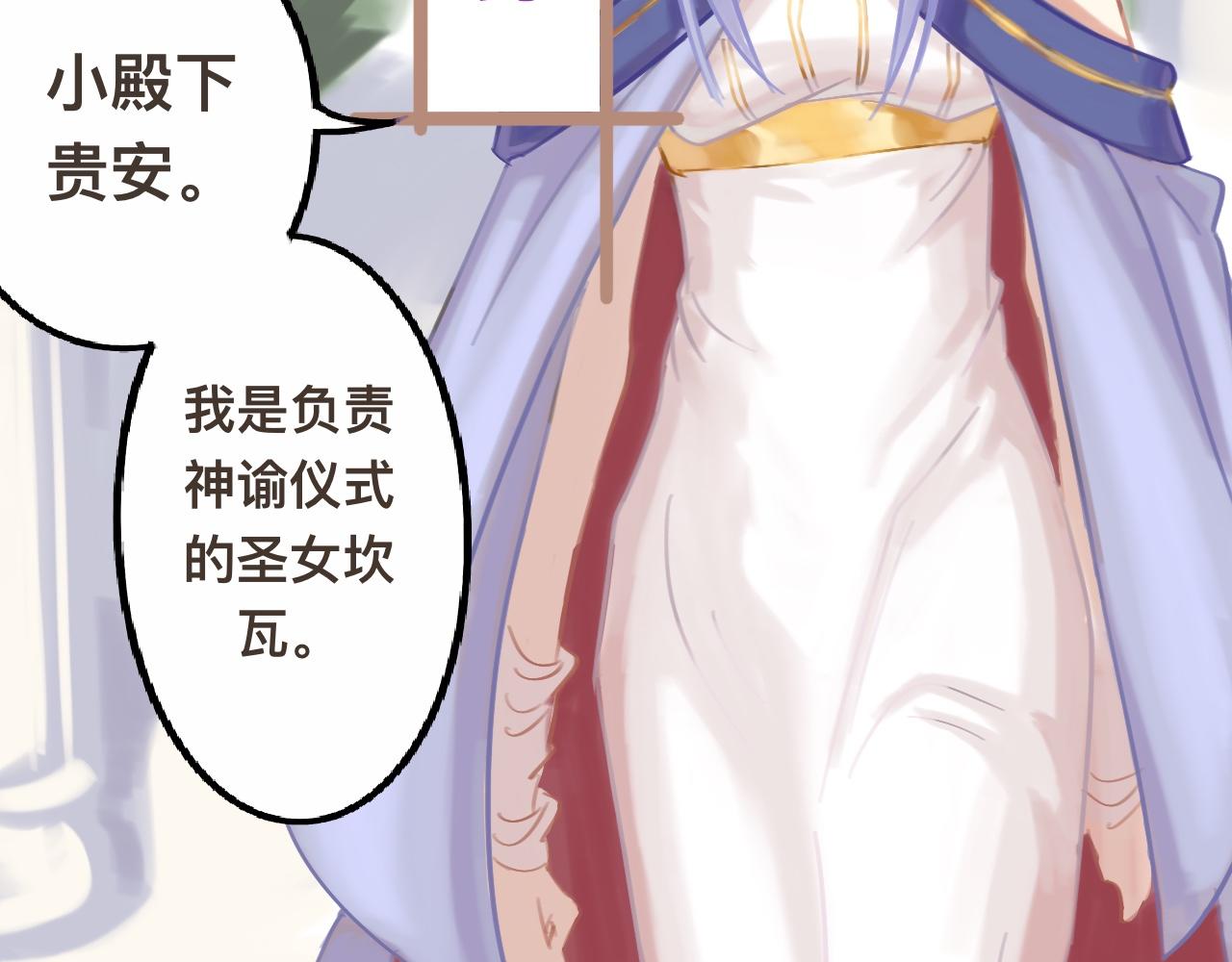 贰*神谕16