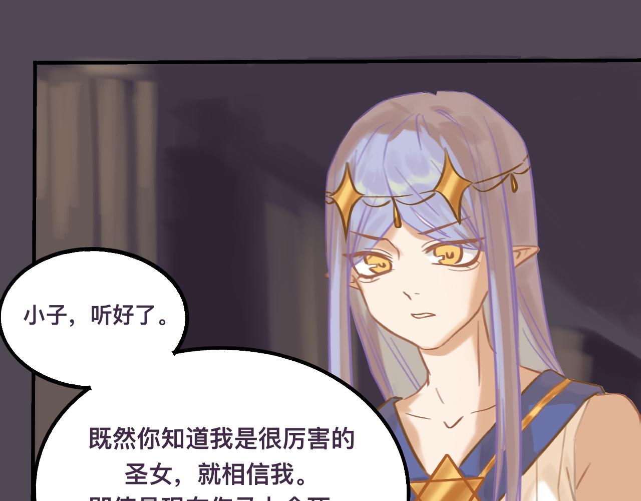 叁*路西法之星10