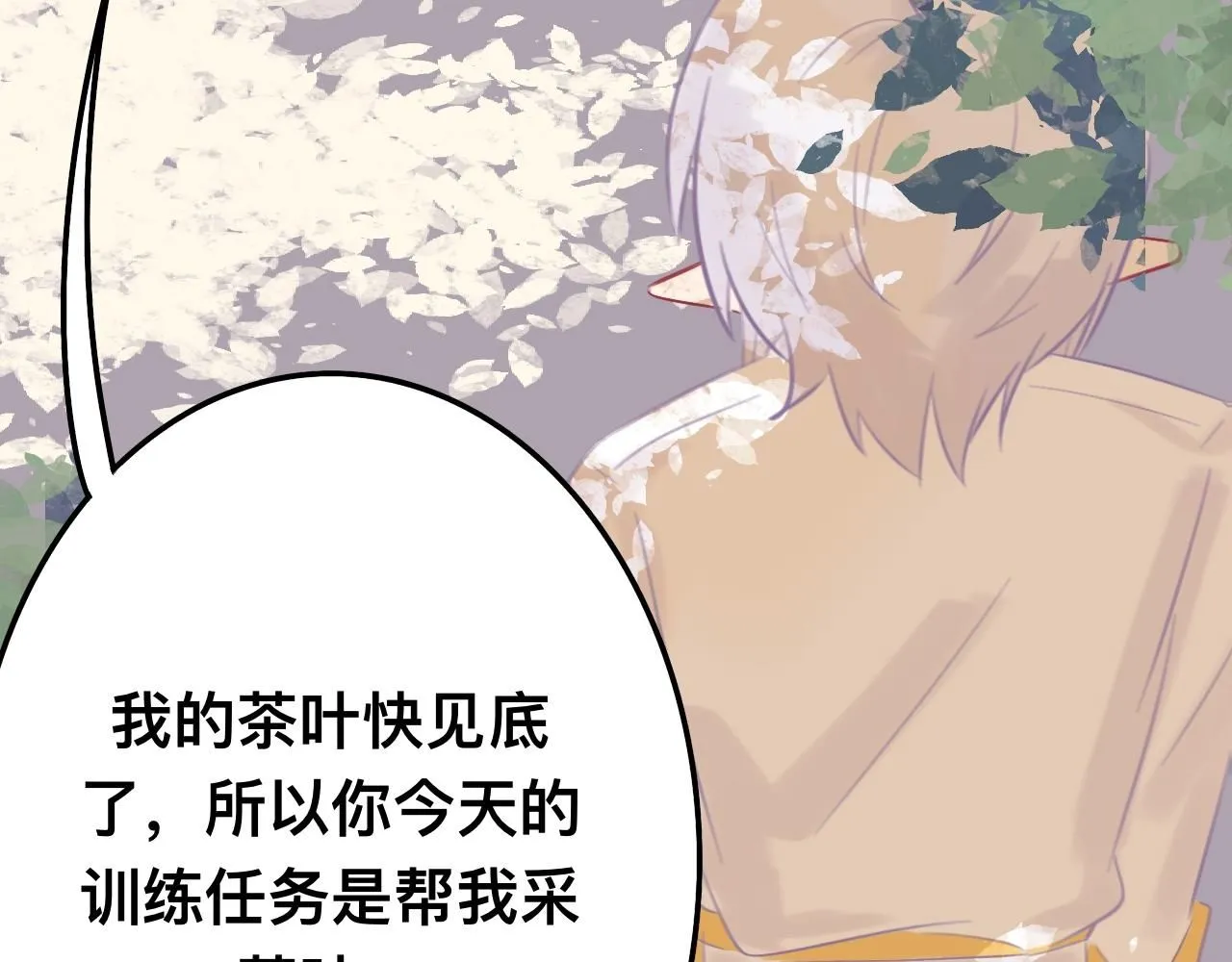 拾*雪色6
