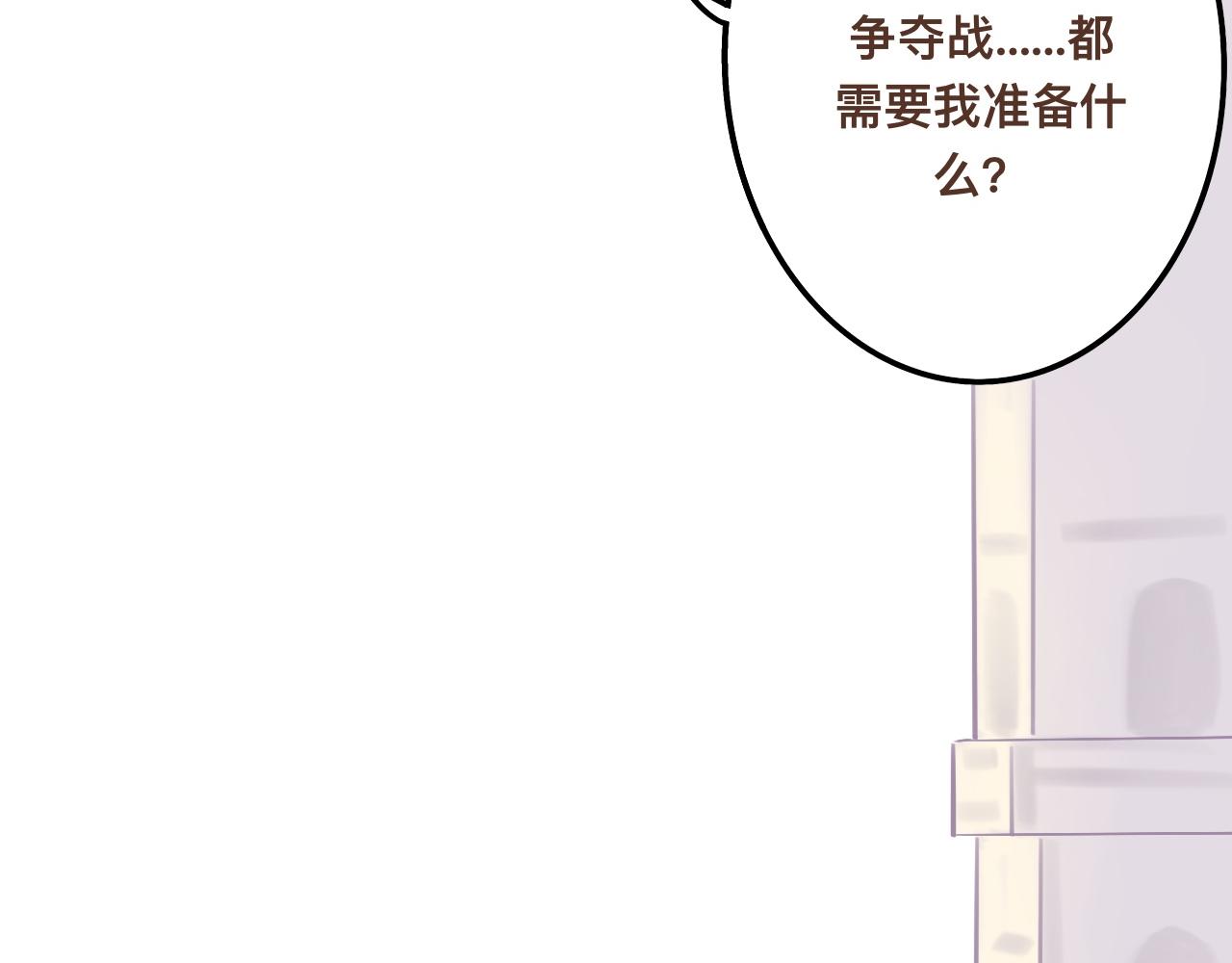 陆*王位争夺战1