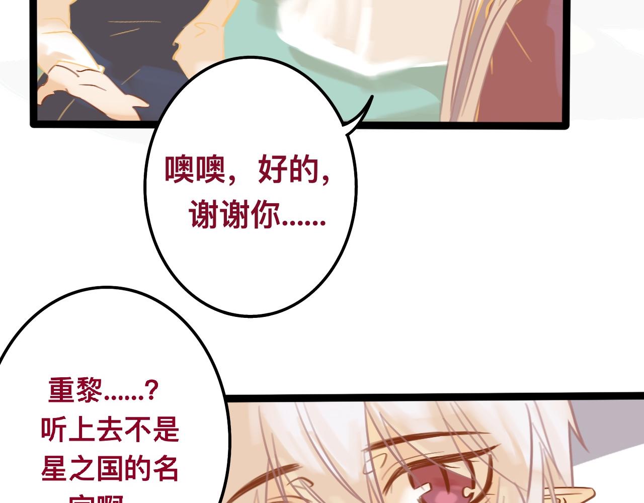 捌*火星21