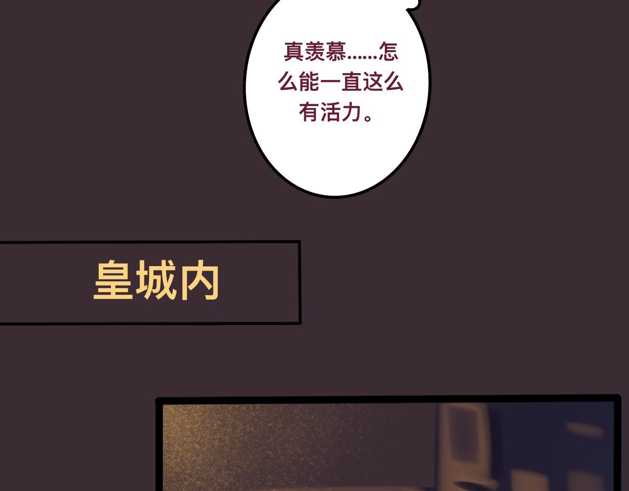 陆*王位争夺战64