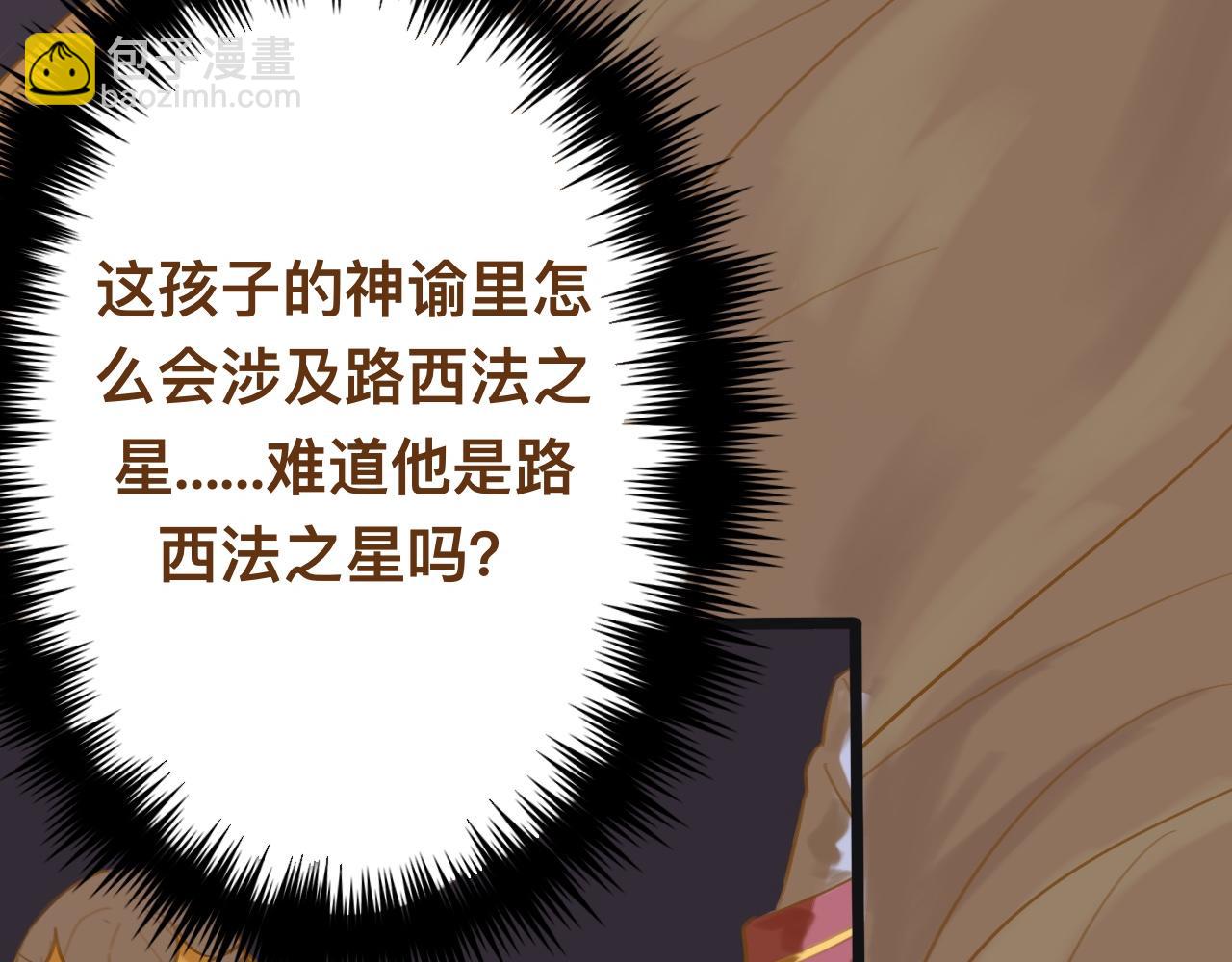 贰*神谕63