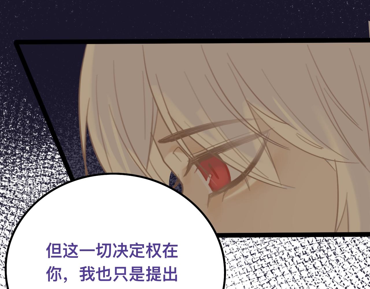 肆*私心73