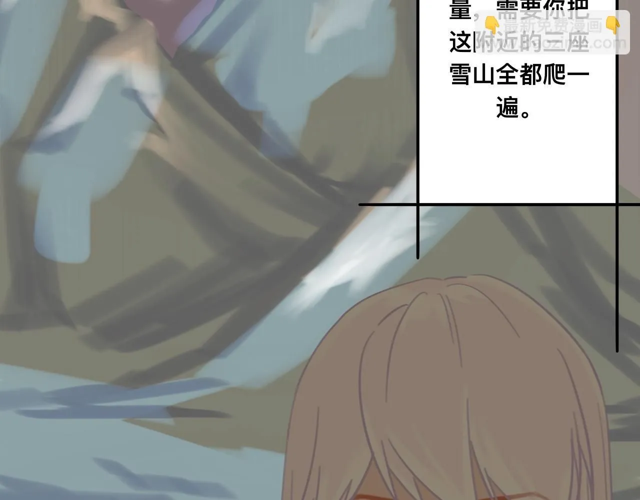 拾*雪色14