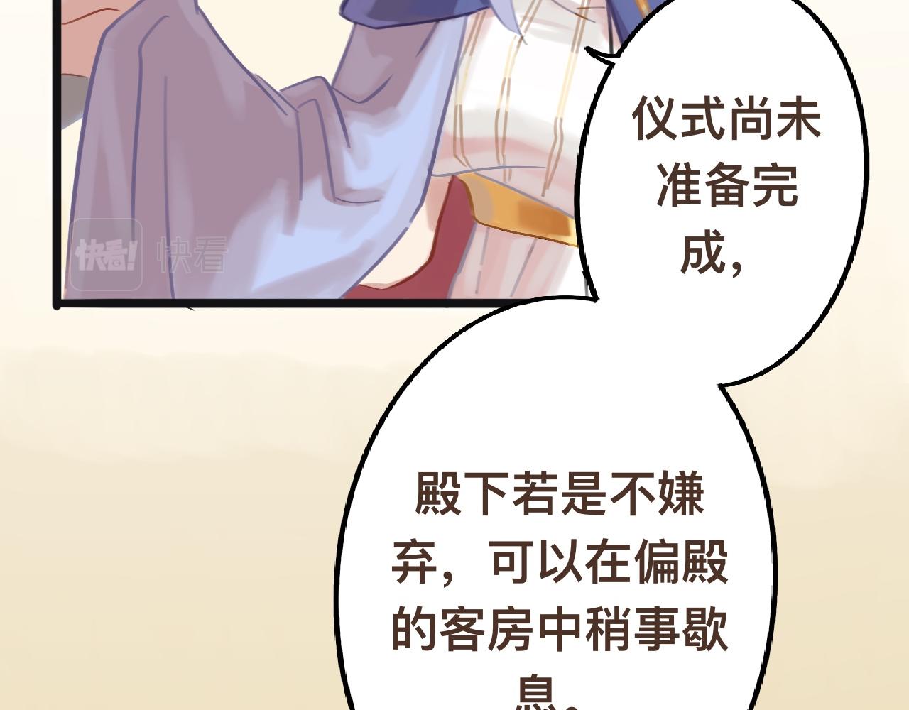 贰*神谕21