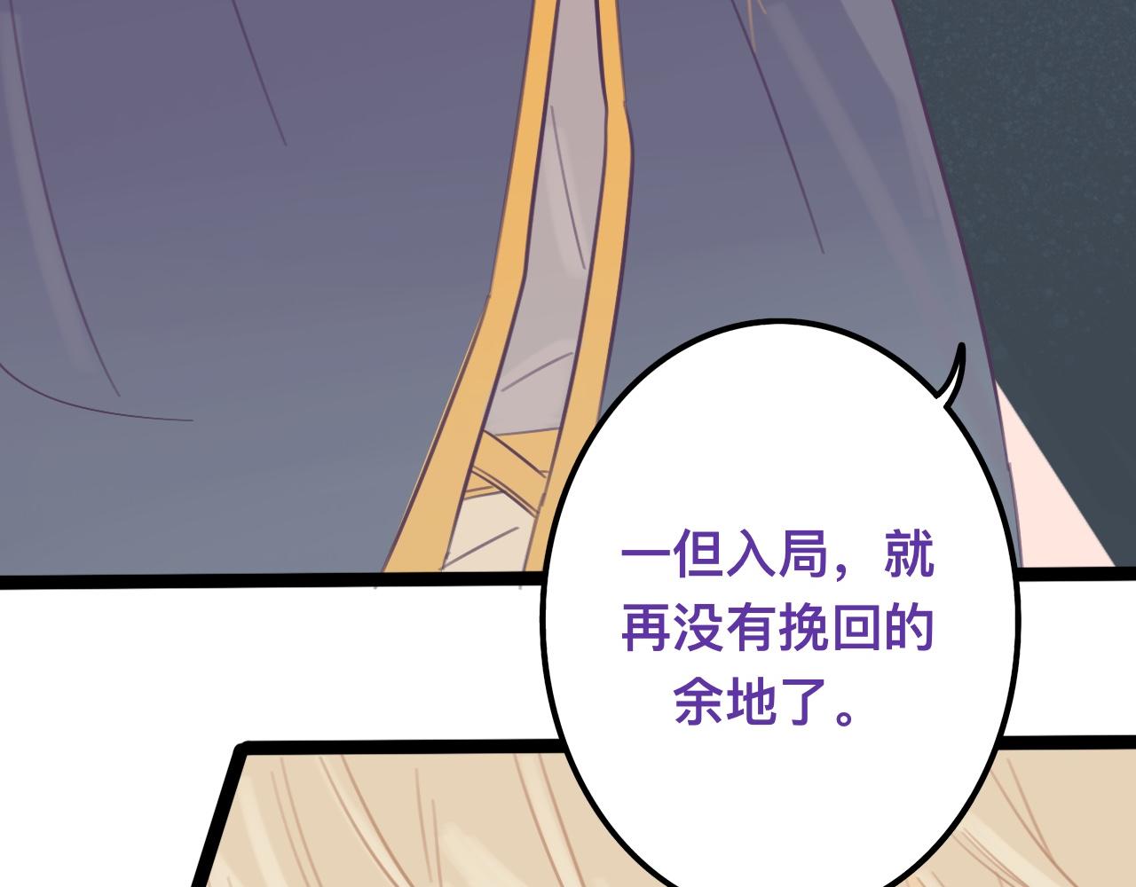 肆*私心78