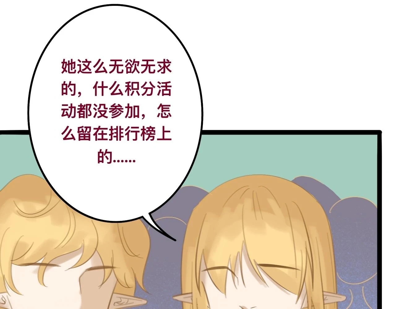 玖*八大行星王储69