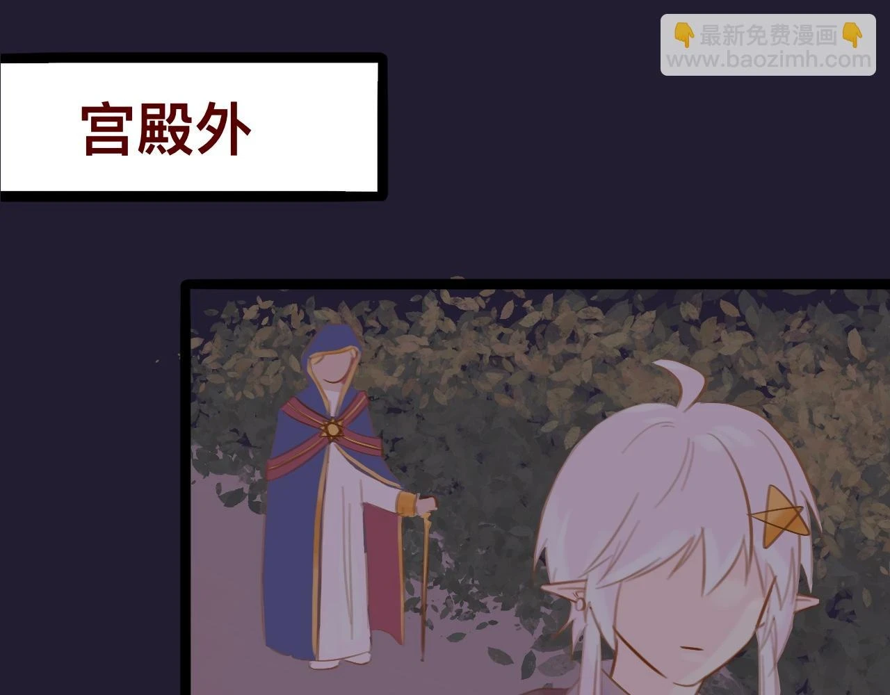 玖*八大行星王储79