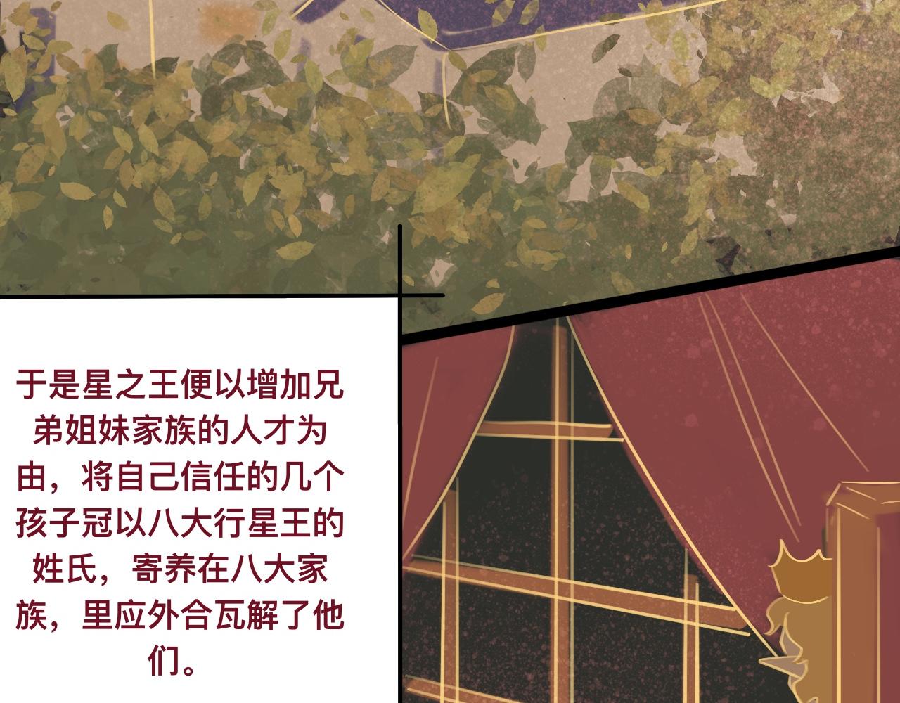 捌*火星51