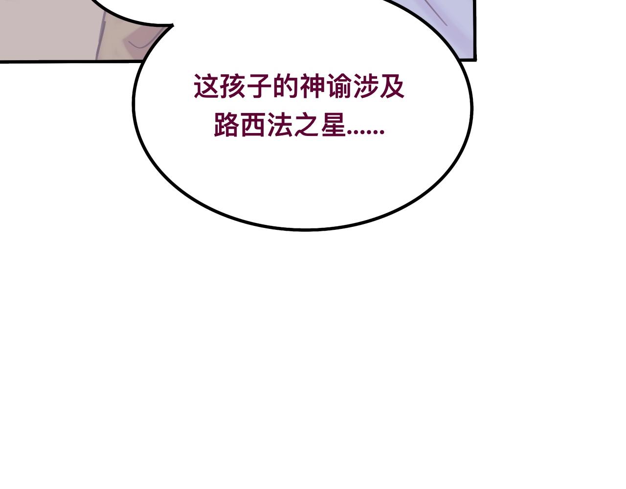 叁*路西法之星29