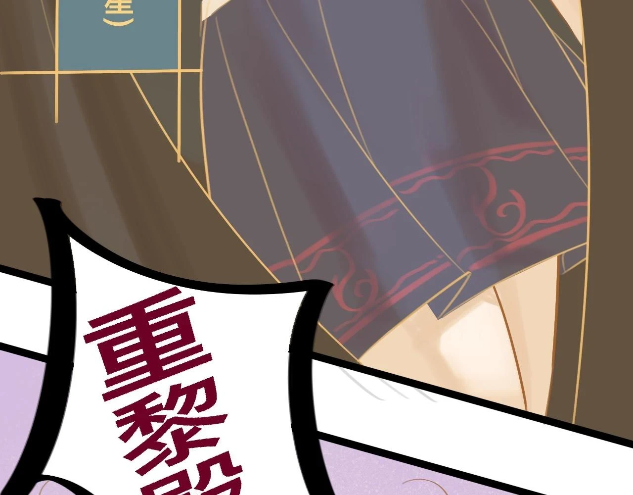 玖*八大行星王储61
