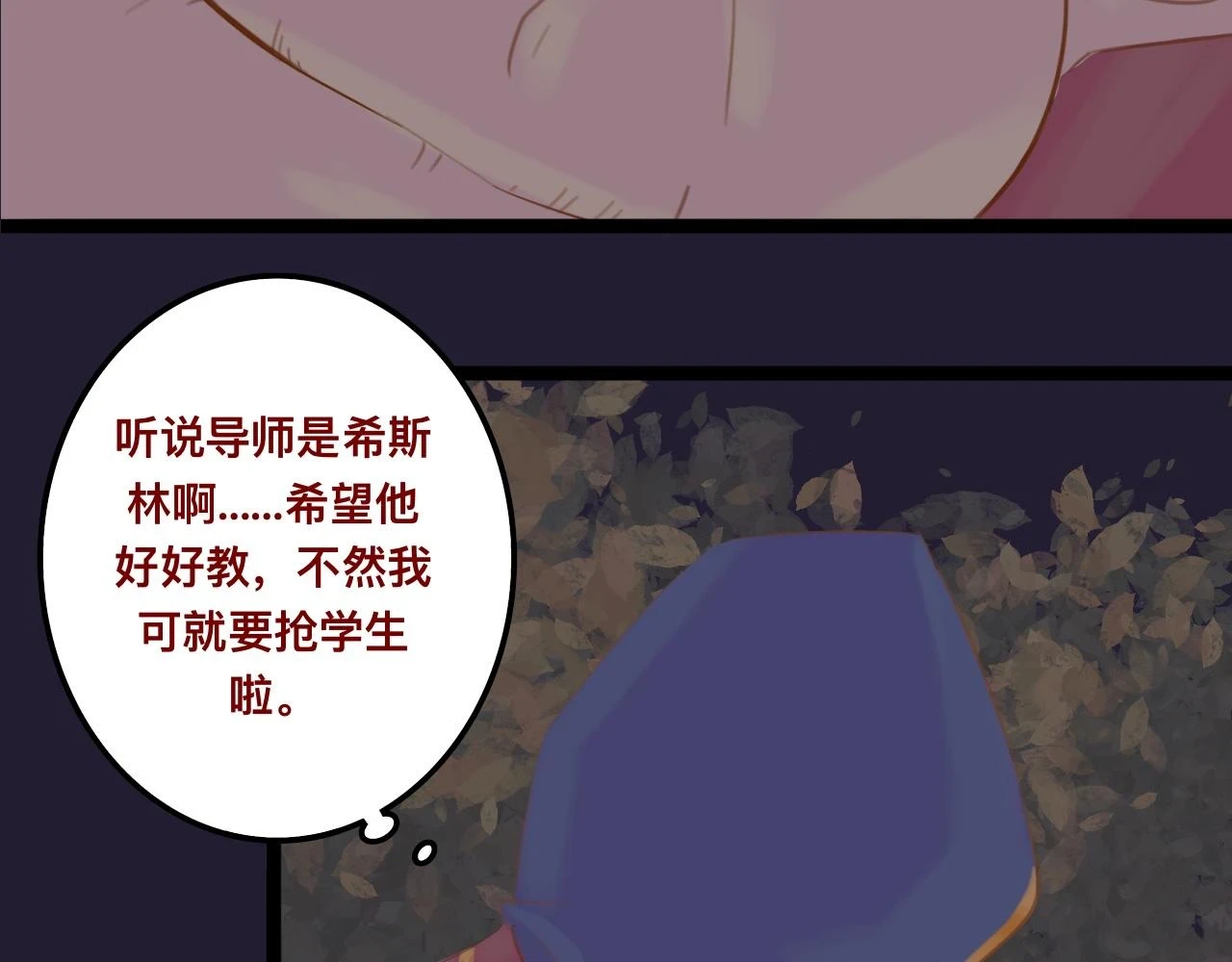 玖*八大行星王储83
