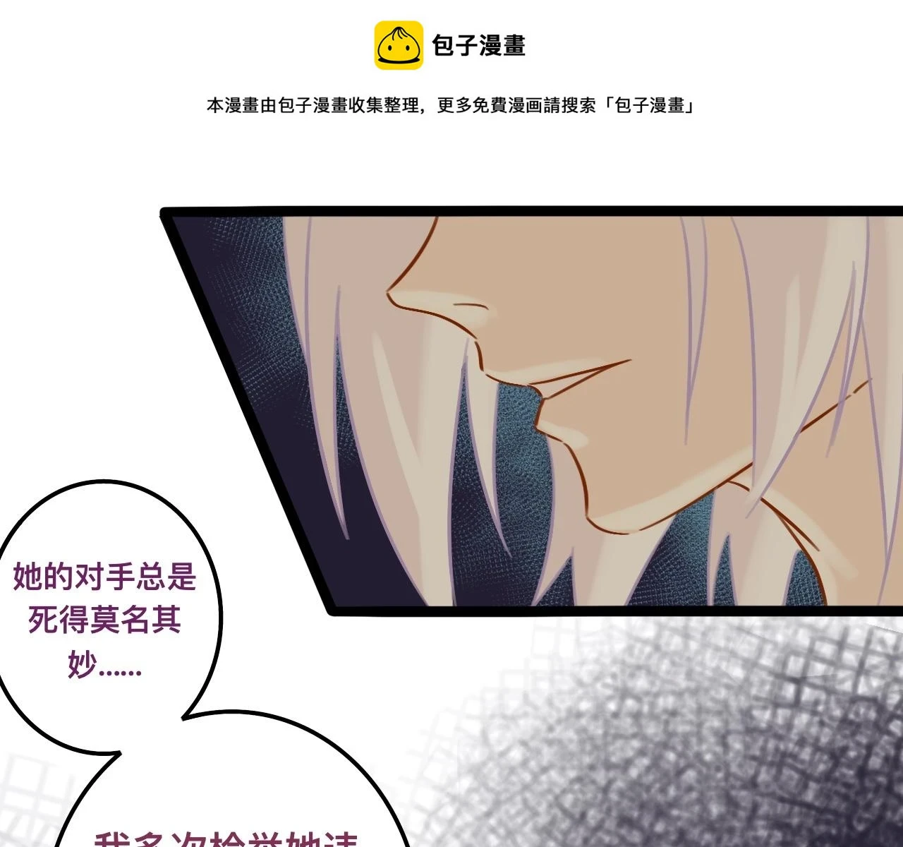 玖*八大行星王储0