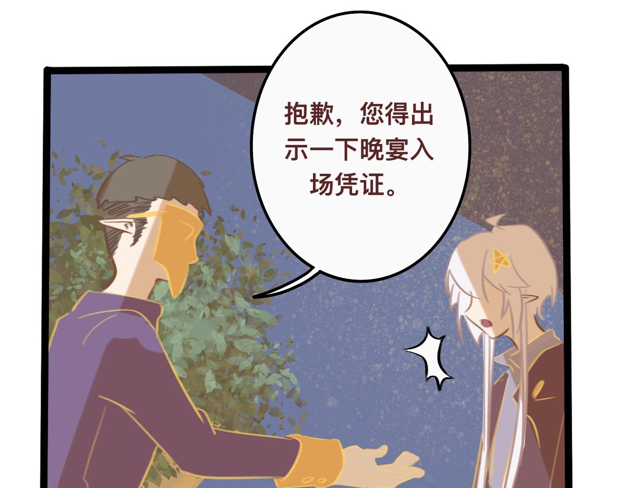 柒*星之王70