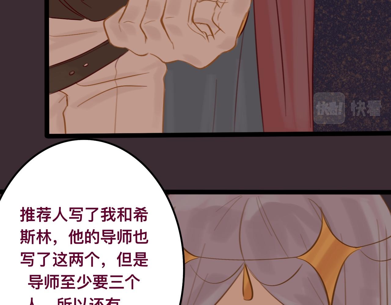 陆*王位争夺战68