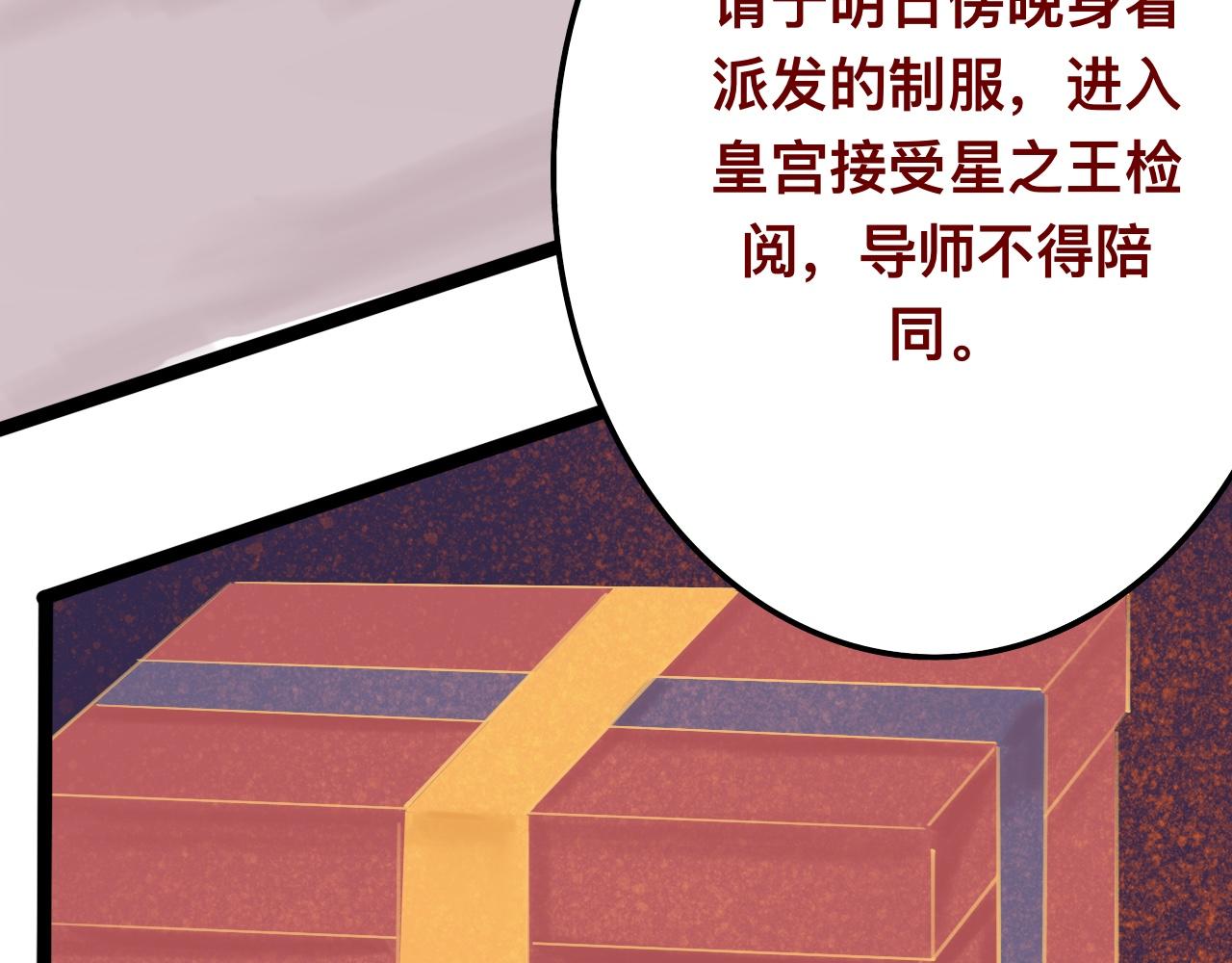 柒*星之王12