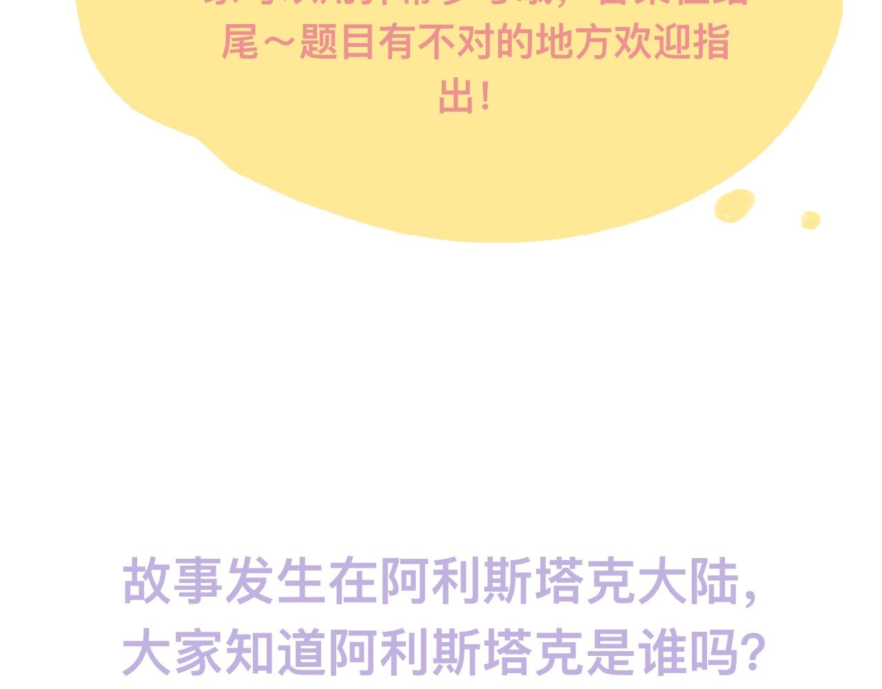 叁*路西法之星92