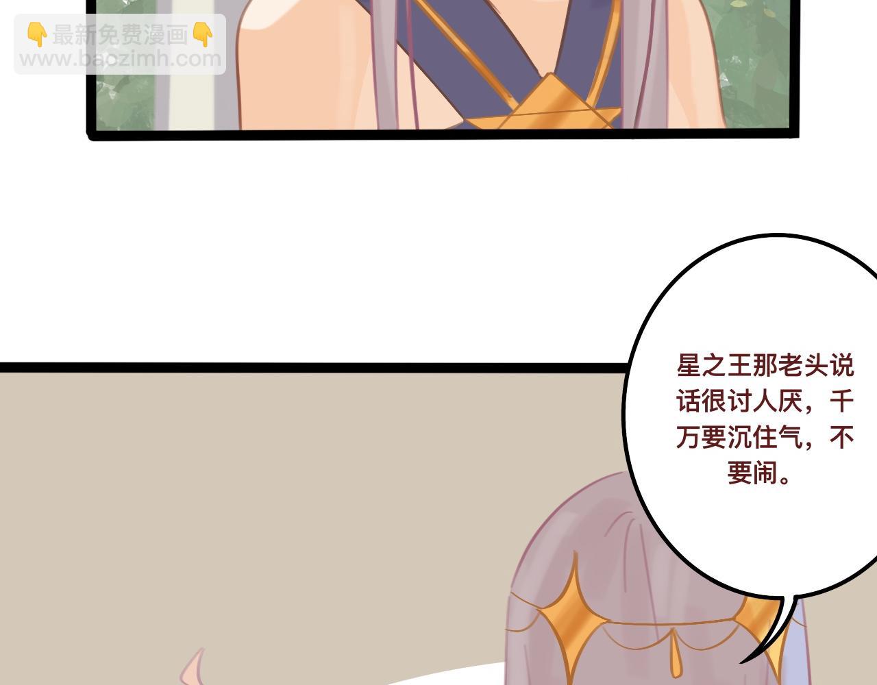 柒*星之王27