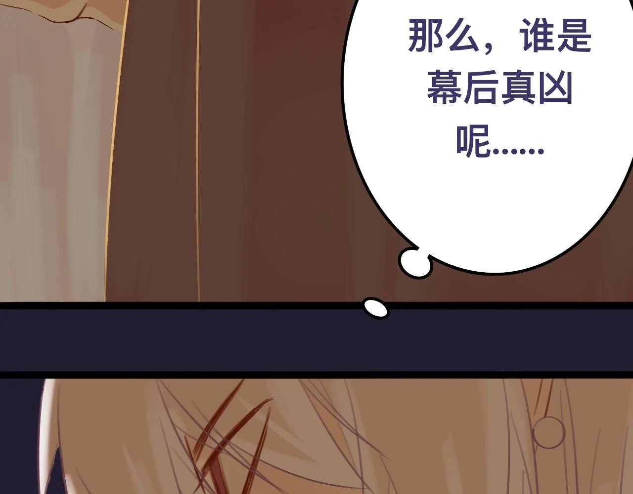 玖*八大行星王储13