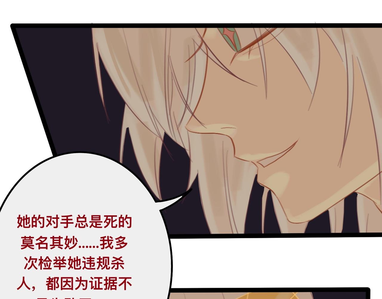 捌*火星70