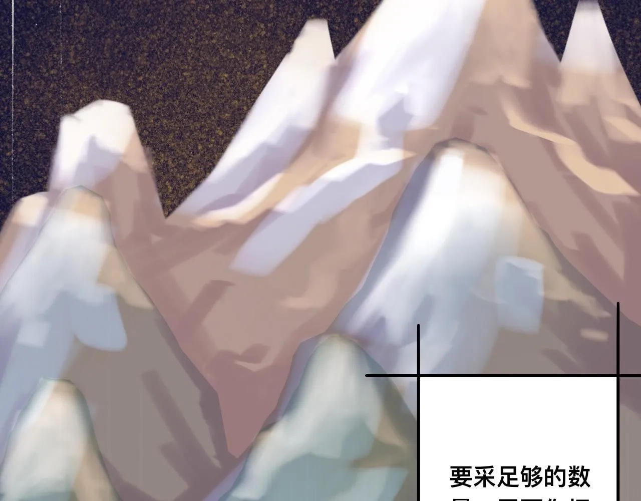 拾*雪色13