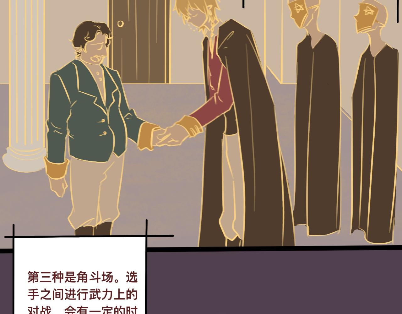 陆*王位争夺战18