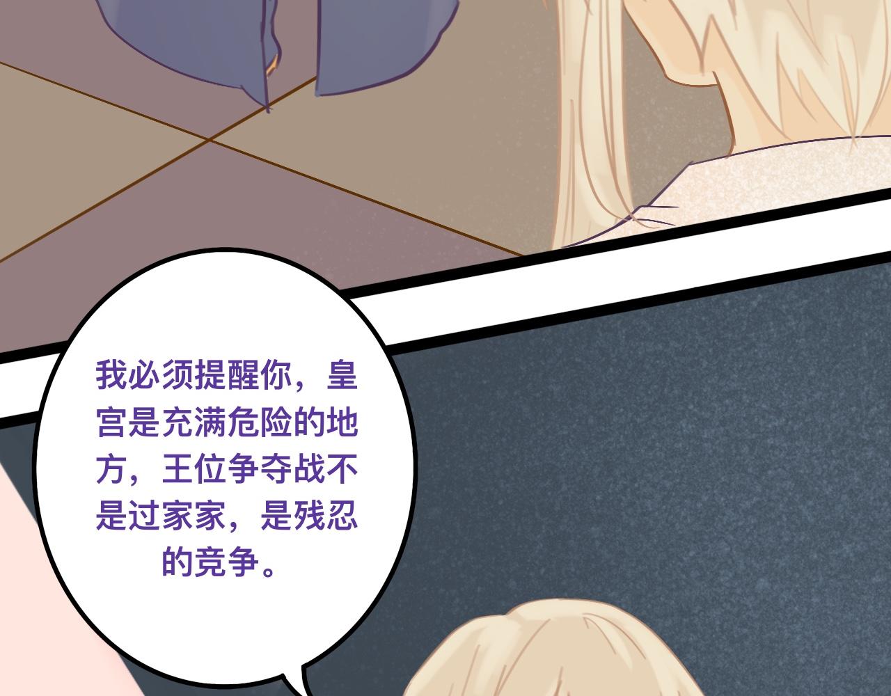 肆*私心76