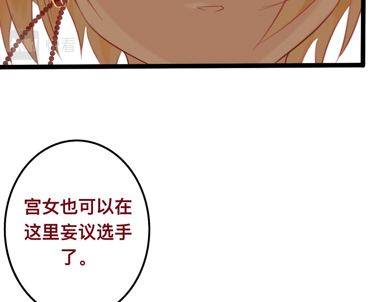 柒*星之王85