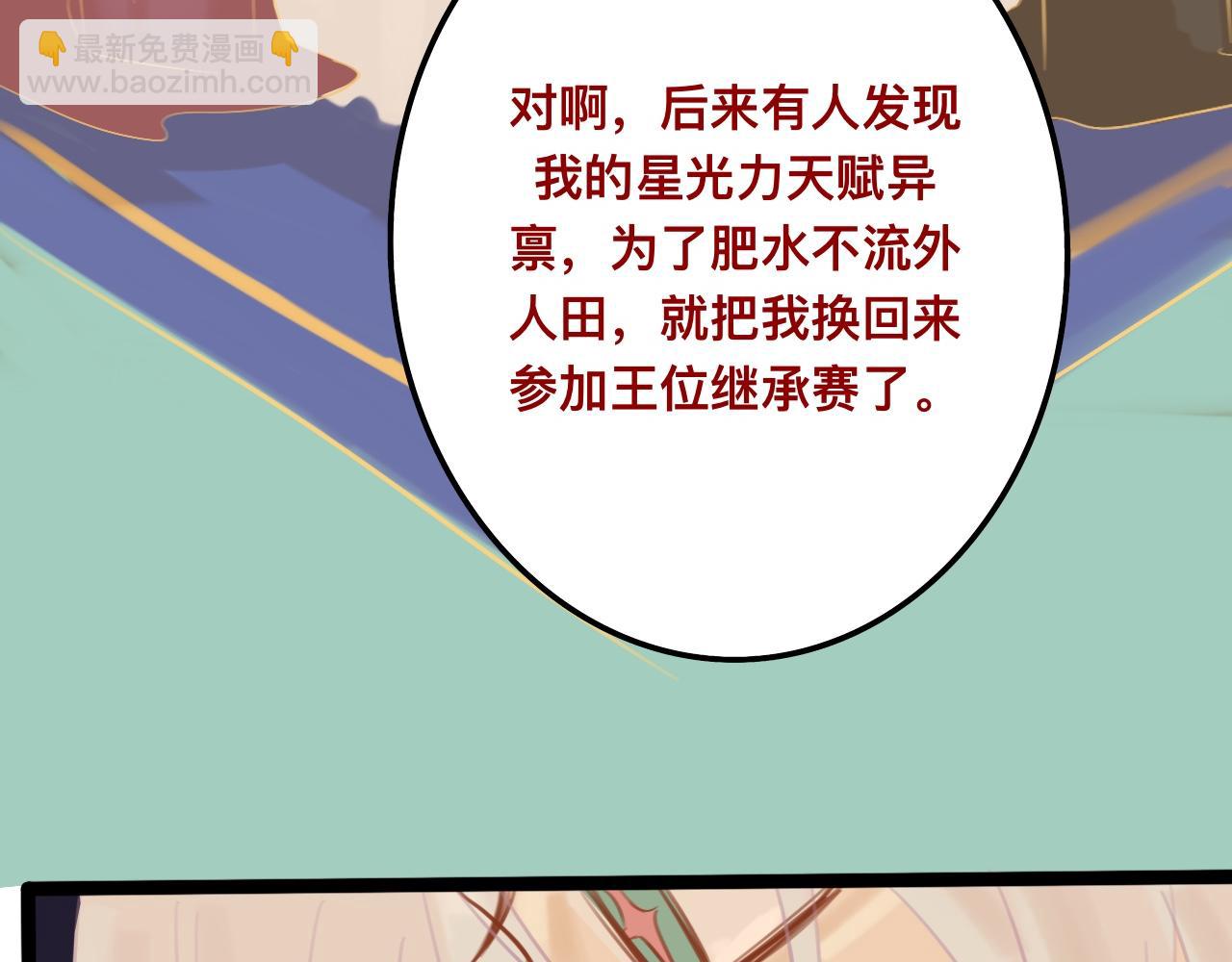 捌*火星37