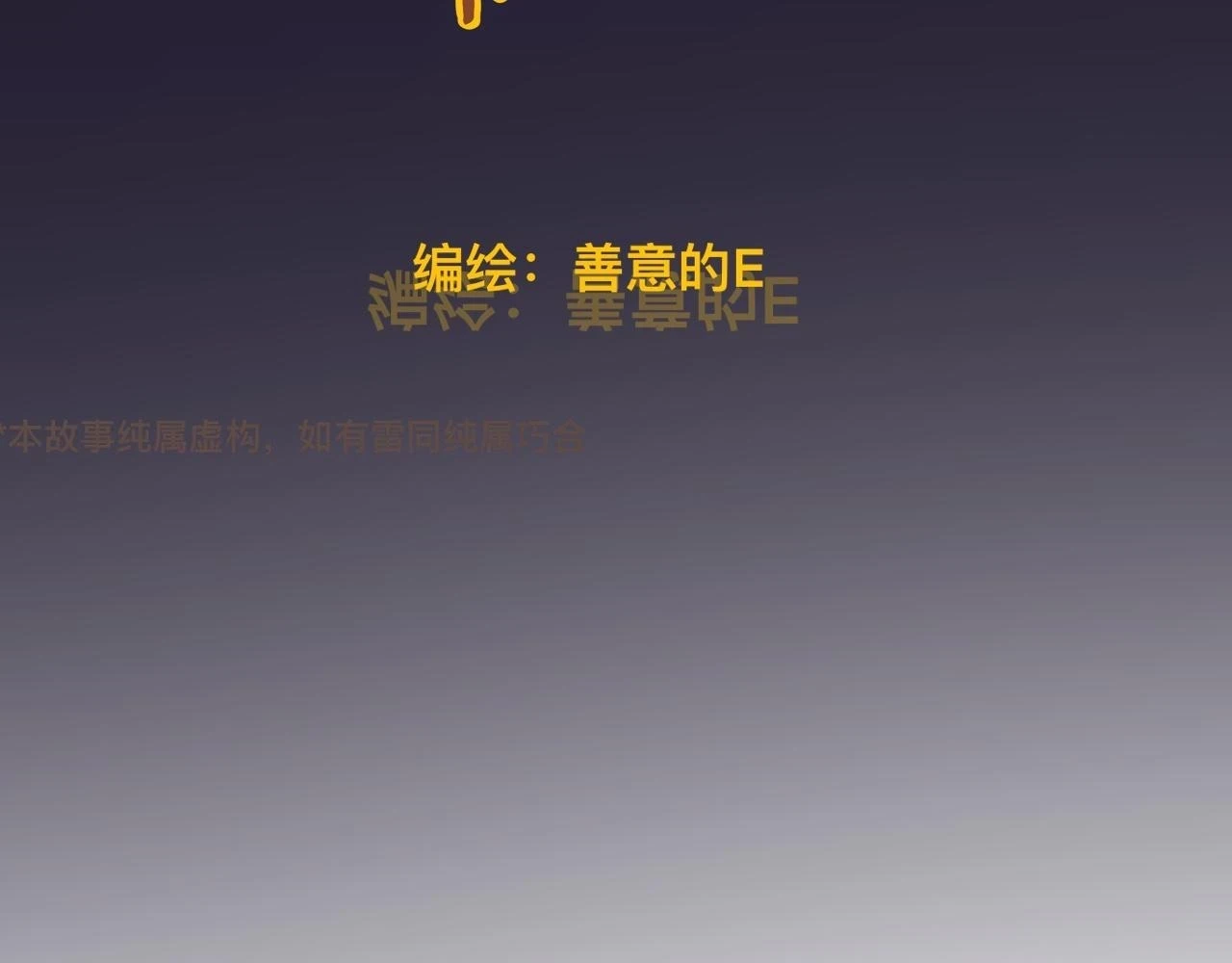 玖*八大行星王储17