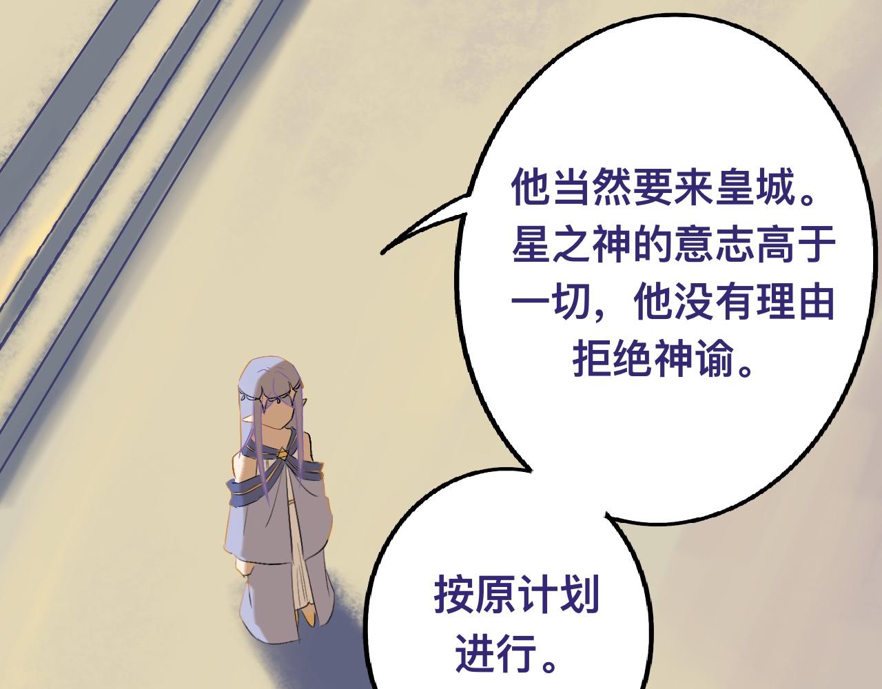 贰*神谕5