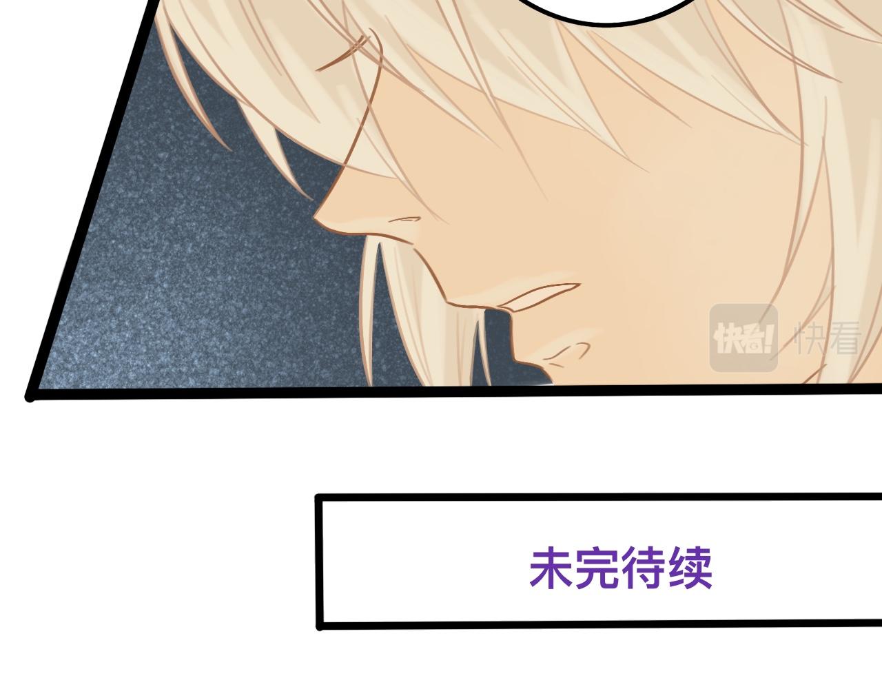 肆*私心79