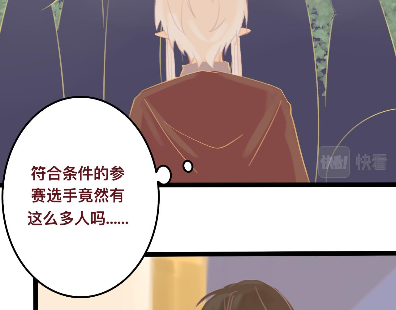 柒*星之王33
