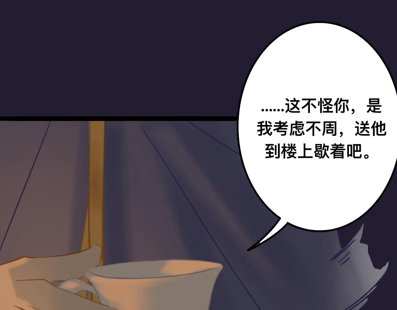 拾*雪色67