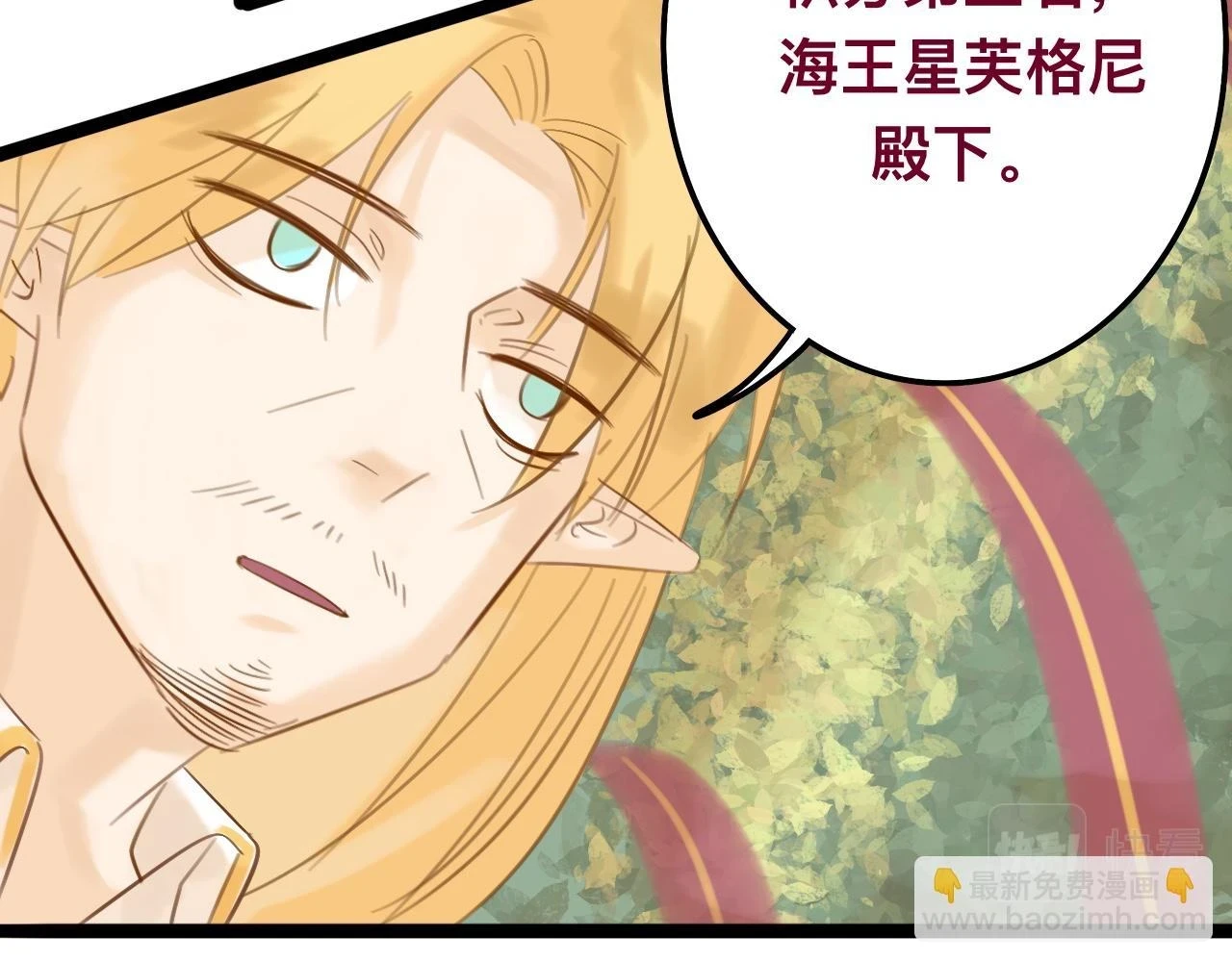 玖*八大行星王储37