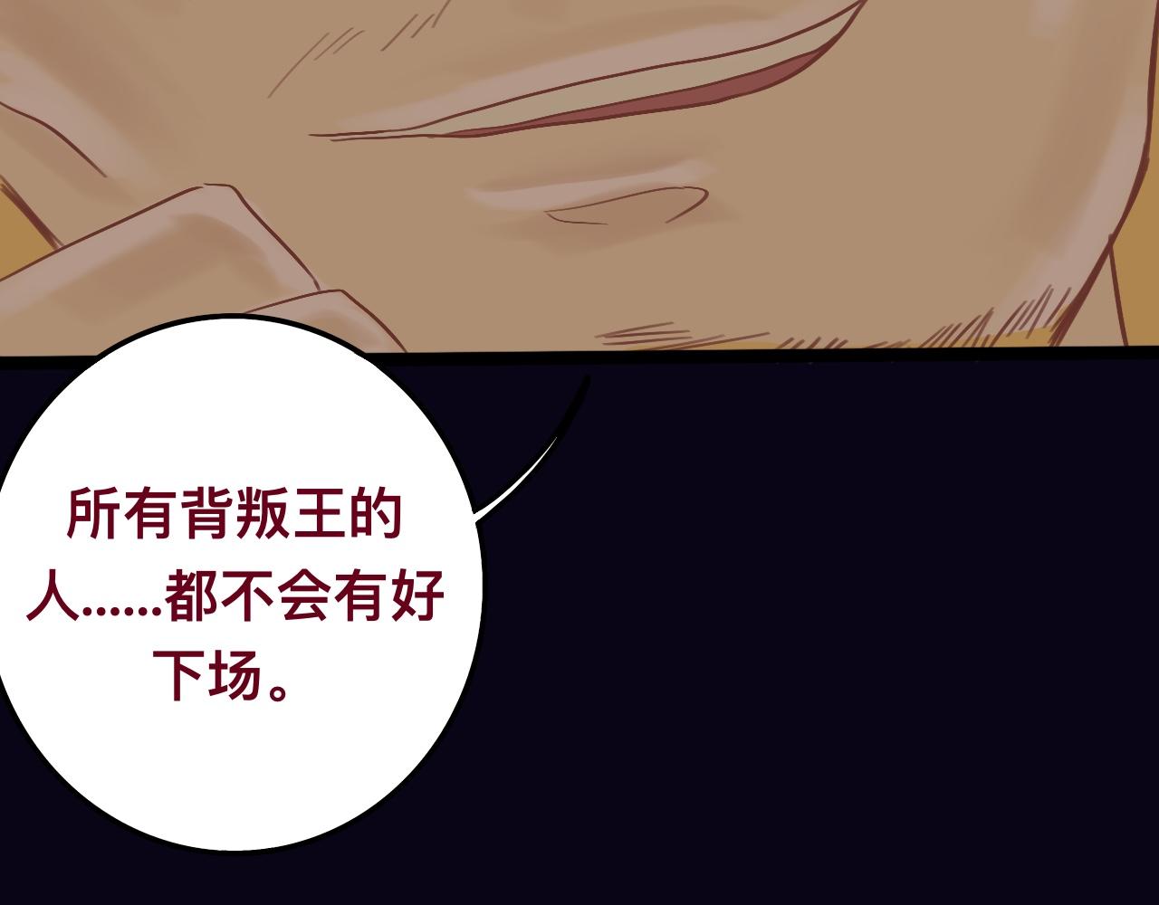 柒*星之王66