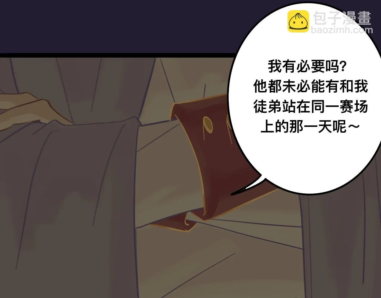拾*雪色47